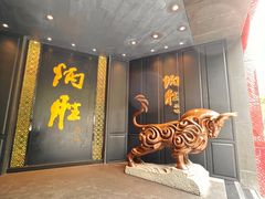 -炳胜品味(珠江新城店)