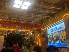 -碳炉海鲜烧烤·1992(北京路店)
