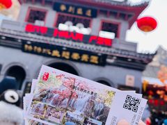 -沕沕水生态风景区