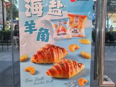 -巴黎贝甜(大宁国际商业广场店)