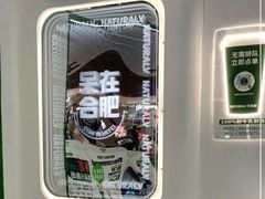 -天然呆(滨湖银泰店)