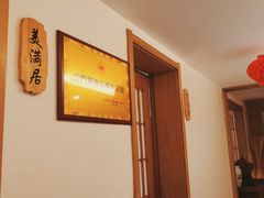 -中苑海韵