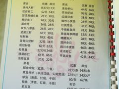 菜单-同发号饭庄(复兴路店)