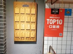 -三兄弟高炉烧饼