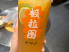 -极拉图·现制冰淇淋(大卫城店)