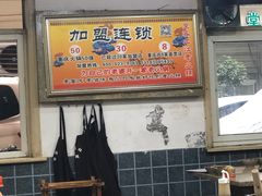 大堂-堂客老火锅(欣阳广场总店)