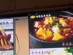 -两角签串串香十一年老字号(机场路店)