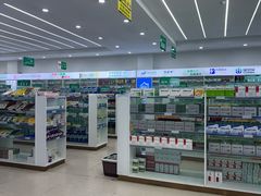 -阜康大药房(总店)