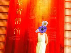 -广东省方志馆