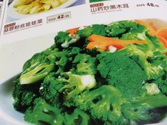 -頂好酒家·经典粤菜(海信广场店)