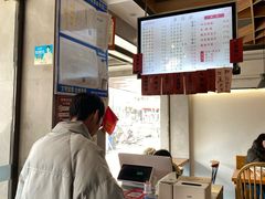 -天天鲜面馆(衡山路店)