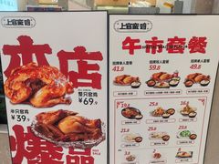 -上官窑鸡(长宁King88店)