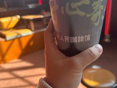 -人民咖啡馆(四行仓库店)