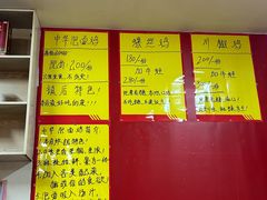 -埭溪四季乐