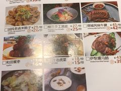 菜单-楼兰新疆主题餐厅(苏州中心店)