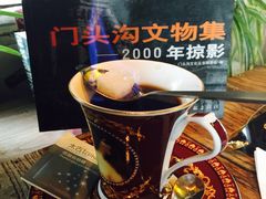 -园丁顿西餐厅(亦庄创新大厦高新视听产业园店)