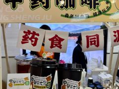-盛京大奥莱(沈阳奥体店)