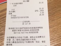 中冰摇拧檬茶（去冰）-星巴克(深圳布吉万象汇4F店)