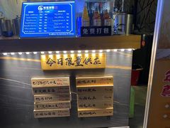 -板凳鲜酿·精酿啤酒(科华北路店)
