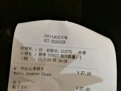 -COSTA COFFEE(武汉天地店)