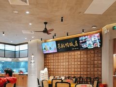 大堂-东就鸭饭店·古早海南菜(友谊南海城店)