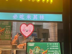 -尹三豆汁(前门旗舰店)