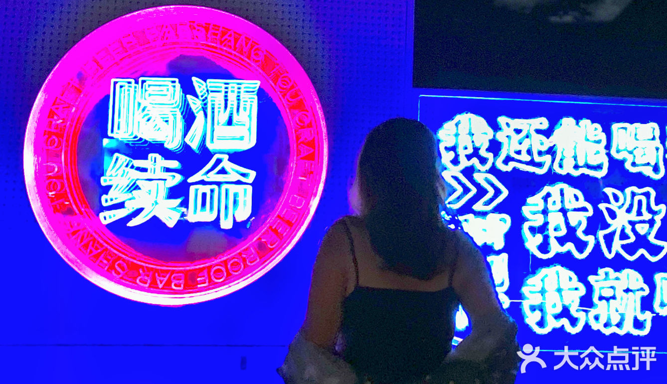 打工人的放松🙆‍♀️软件园这家天台酒吧我直呼过瘾！