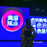 打工人的放松🙆‍♀️软件园这家天台酒吧我直呼过瘾！