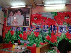 -辣肉面大王(天平路店)