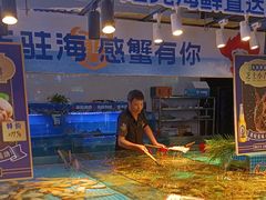 -驻海渔市(置信店)