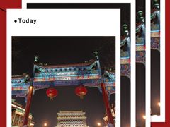 -前门大街