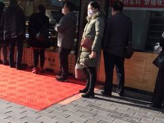 -竹桥村宫廷糕点(西站店)