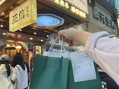 -腾元生煎(西华路店)