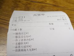 -必点海鲜·鲅鱼水饺(鞍山西道店)