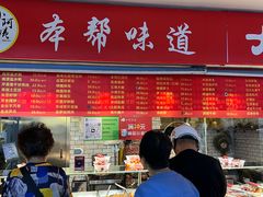 -三角地菜市场(吉祥路店)