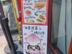 -小豆海棠(嘉兴路店)