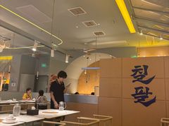 -七八冷面·延边朝鲜族美食(世纪汇店)