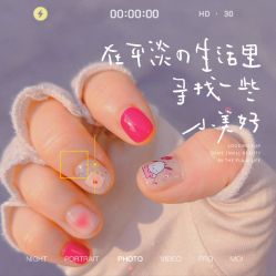 -闺蜜美甲