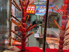 -王中王刨冰