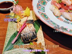 -傑·料理·海鲜放题(佛山文华荟店)
