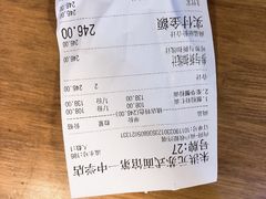 -朱洪元苏式面馆(绿宝广场店)