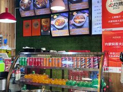 -内蒙焖面大盆骨餐馆(山大路店)
