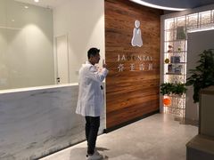 -齐玉齿科JADENTAL