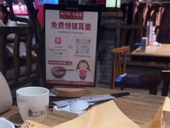 -山芋腔苏北菜(盐城滨海店)