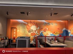 -痴毛肚·火锅烤肉自助(亦庄龙湖天街店)