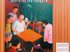 -新华文创·光的空间