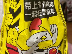 -超级鸡车(曹杨路店)