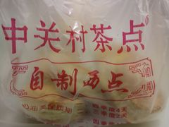 -中关村茶点