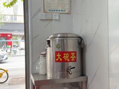 -严氏重油烧麦(民权路店)