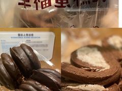 -幸福蛋糕坊(金顶街店)